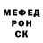 МДМА кристаллы VindictivE