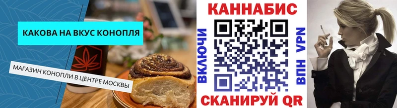 Печенье с ТГК марихуана  Купить где  Новая Ладога 