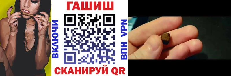 ГАШ VHQ  Купить где  Новая Ладога 