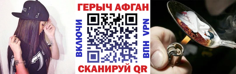 Купить Новая Ладога Героин VHQ
