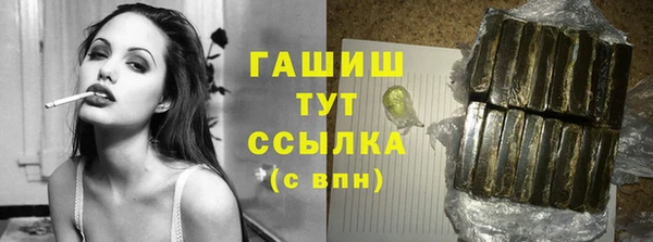амф Баксан