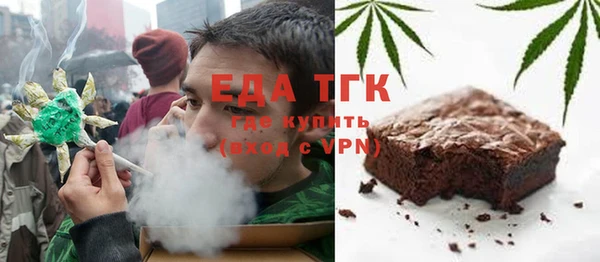 синтетический гашиш Балахна