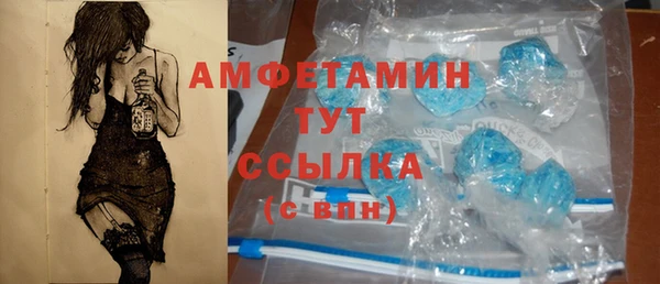 синтетический гашиш Балахна