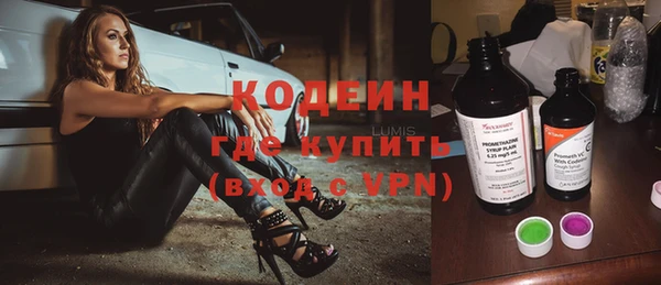 синтетический гашиш Балахна