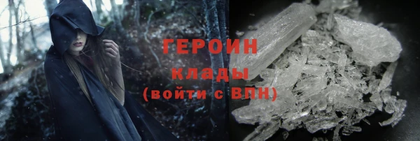 синтетический гашиш Балахна