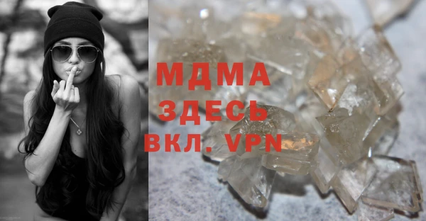 мефедрон Балабаново