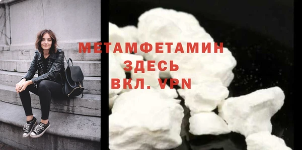 мефедрон Балабаново