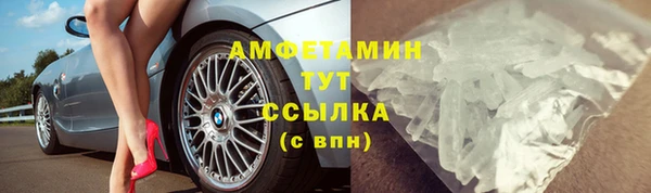 амф Баксан