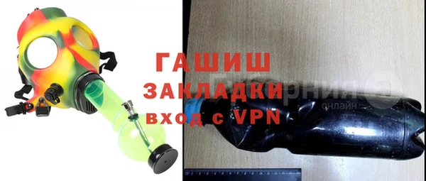 мефедрон Балабаново