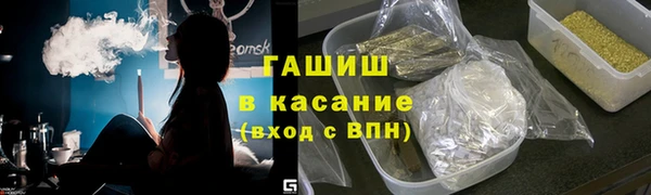 амф Баксан