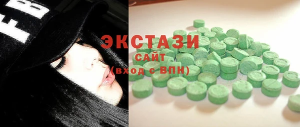 синтетический гашиш Балахна