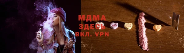 амф Баксан