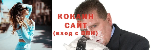 мефедрон Балабаново