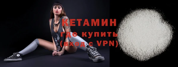 мефедрон Балабаново