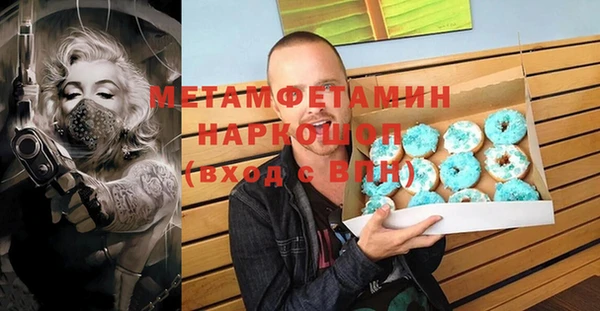 синтетический гашиш Балахна