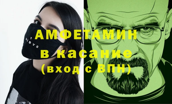 амф Баксан