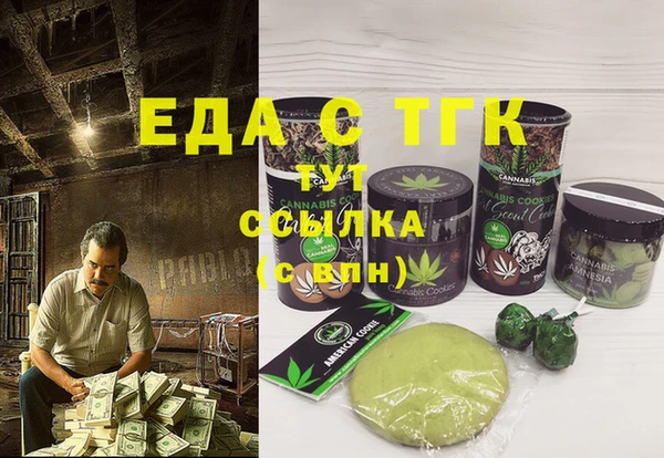 мефедрон Балабаново