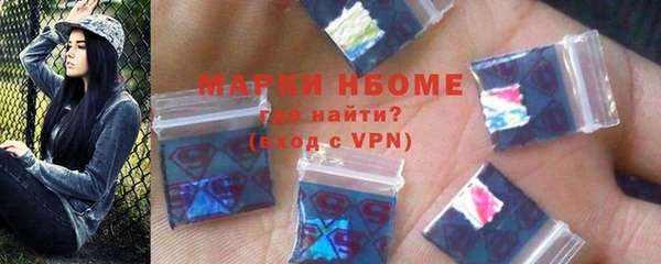 синтетический гашиш Балахна