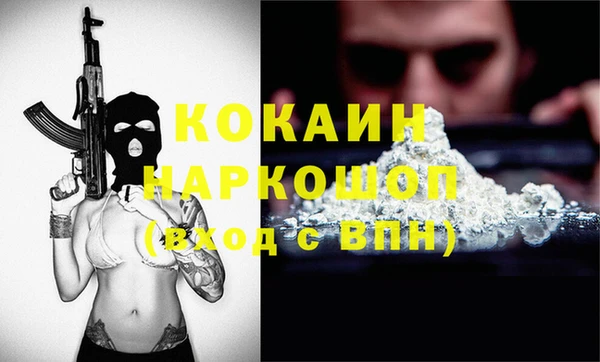 синтетический гашиш Балахна