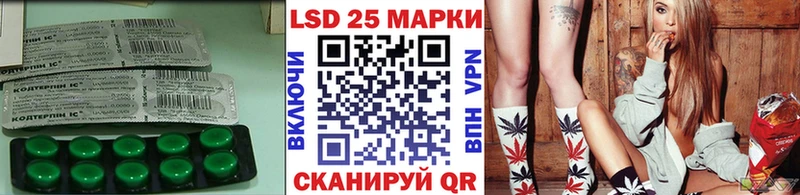 LSD-25 экстази кислота Новая Ладога
