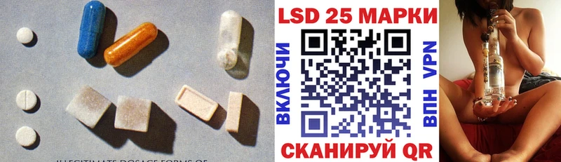 Купить  Новая Ладога  ЛСД экстази ecstasy 