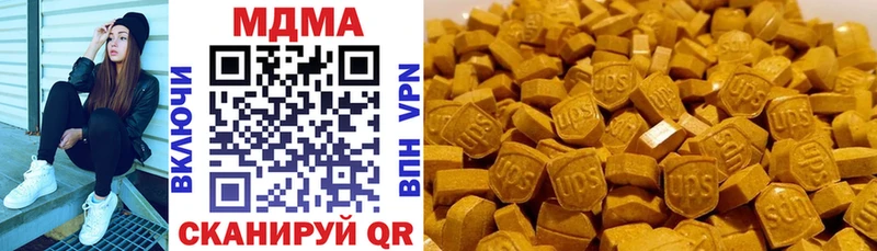 МДМА молли  Купить  Новая Ладога 