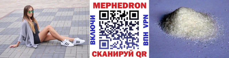 Купить где Новая Ладога Меф mephedrone